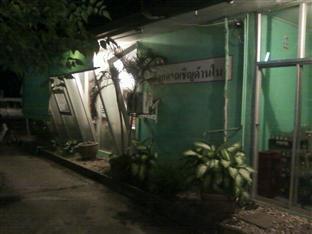 Mk Hotel Ban Nong Bua  Exteriér fotografie